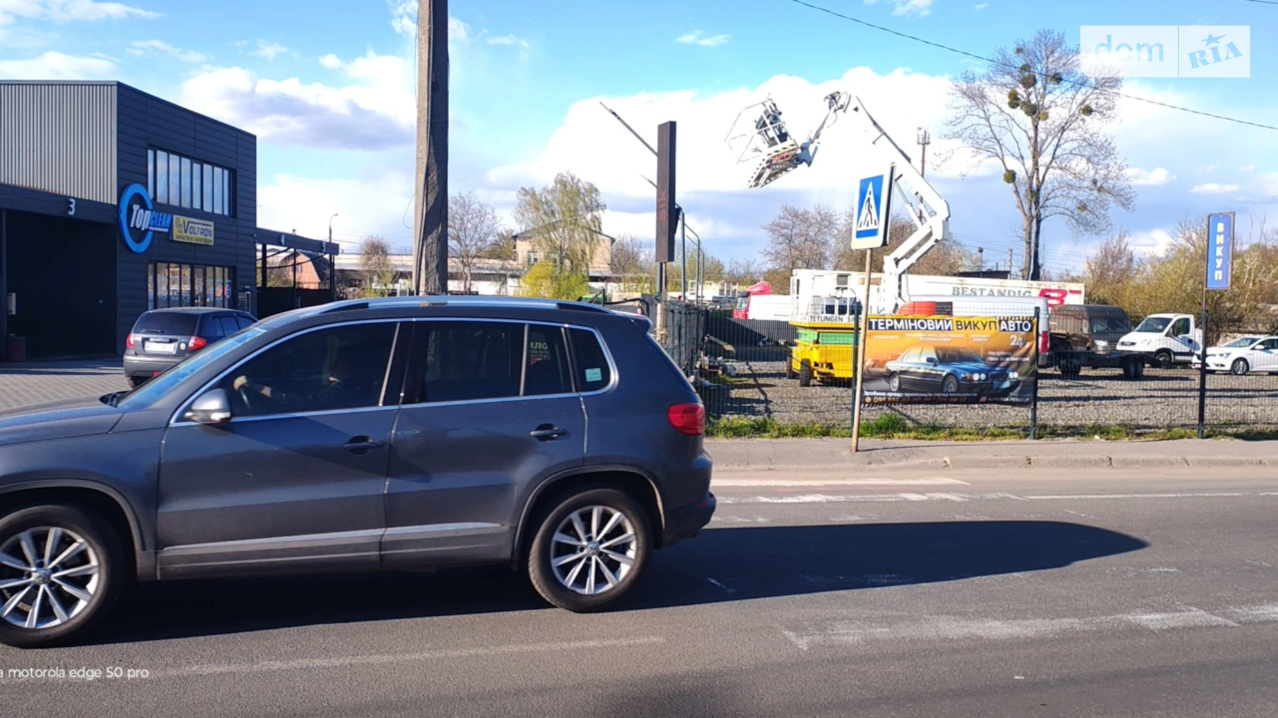 Сдается в аренду земельный участок 14 соток в Хмельницкой области, цена: 25000 грн - фото 5