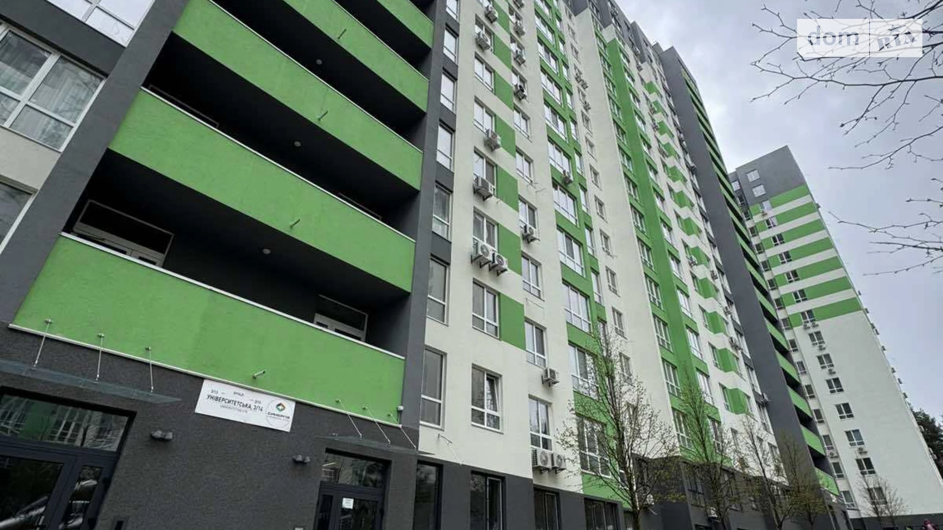 Продается 1-комнатная квартира 39.7 кв. м в Ирпене, ул. Университетская(Карла Маркса), 3 корпус 14 - фото 2