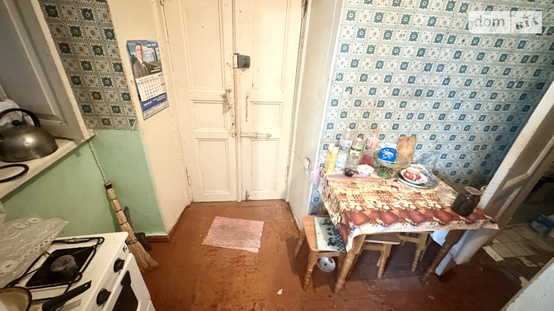 ул. Сенная Заводской Николаев - фото 4