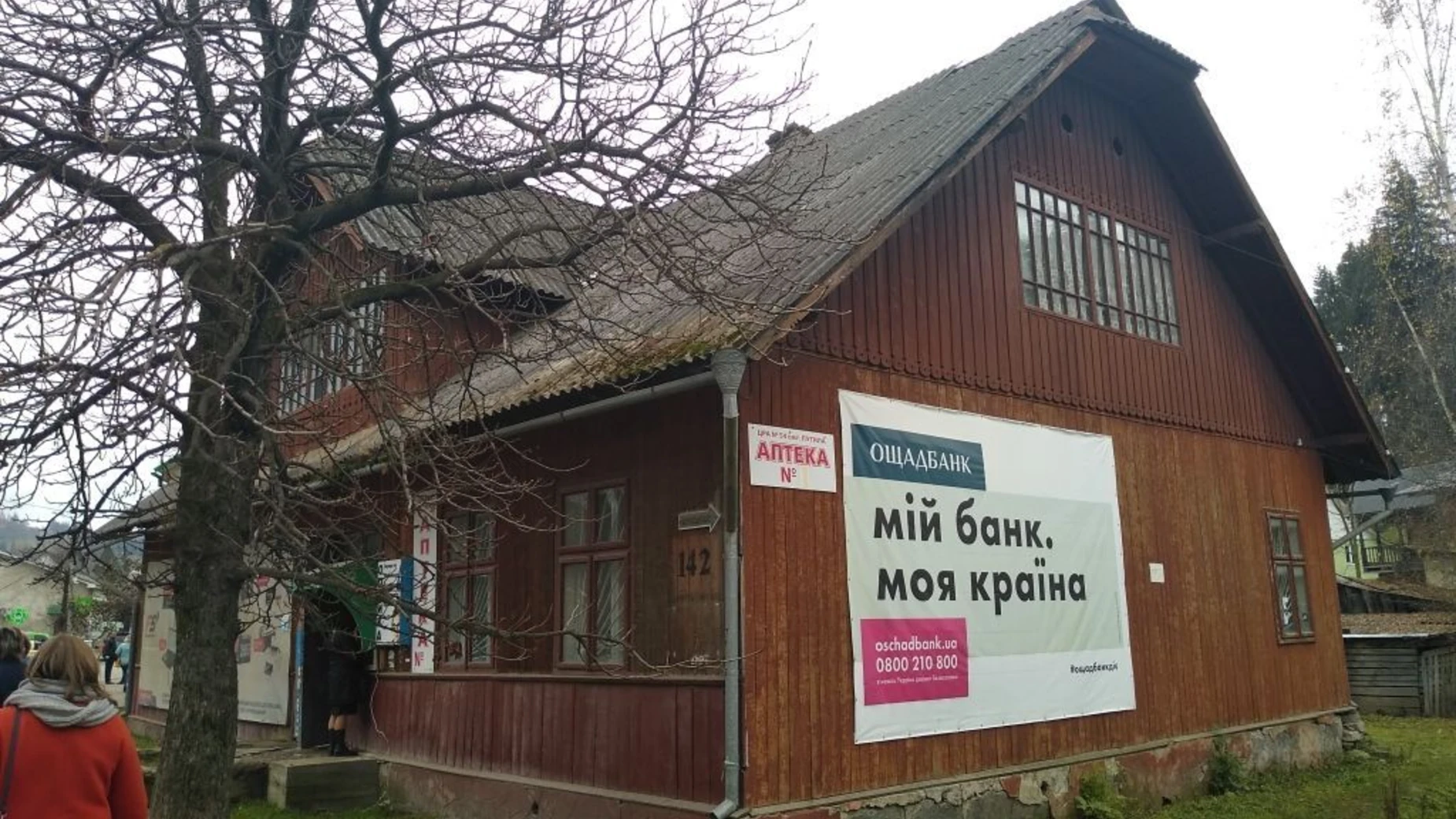 Продается офис 254.1 кв. м в бизнес-центре, цена: 1899360 грн - фото 5