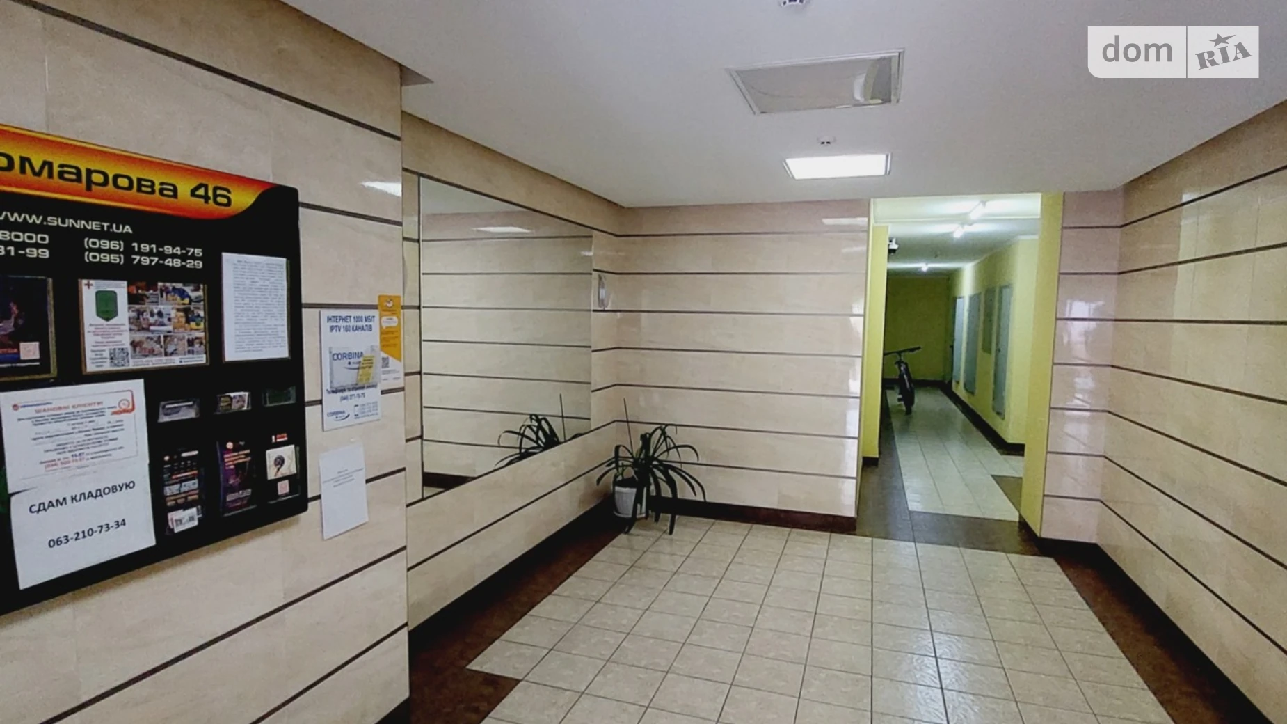 Продается 1-комнатная квартира 47.8 кв. м в Киеве, просп. Любомира Гузара, 46Б - фото 2