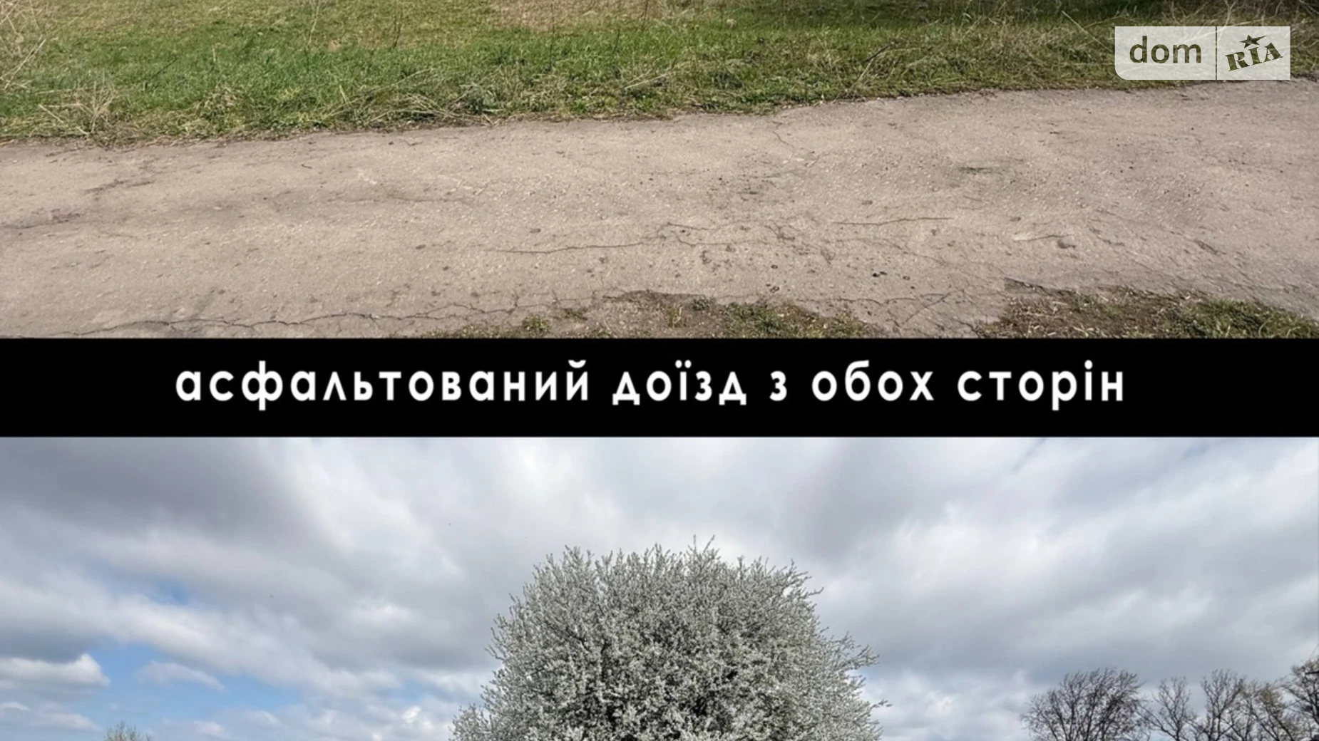 Продается земельный участок 15 соток в Волынской области, цена: 3999 $ - фото 3