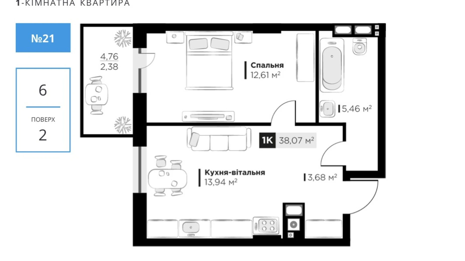 Продається 1-кімнатна квартира 38.07 кв. м у Львові, вул. Орлика, 30 - фото 2