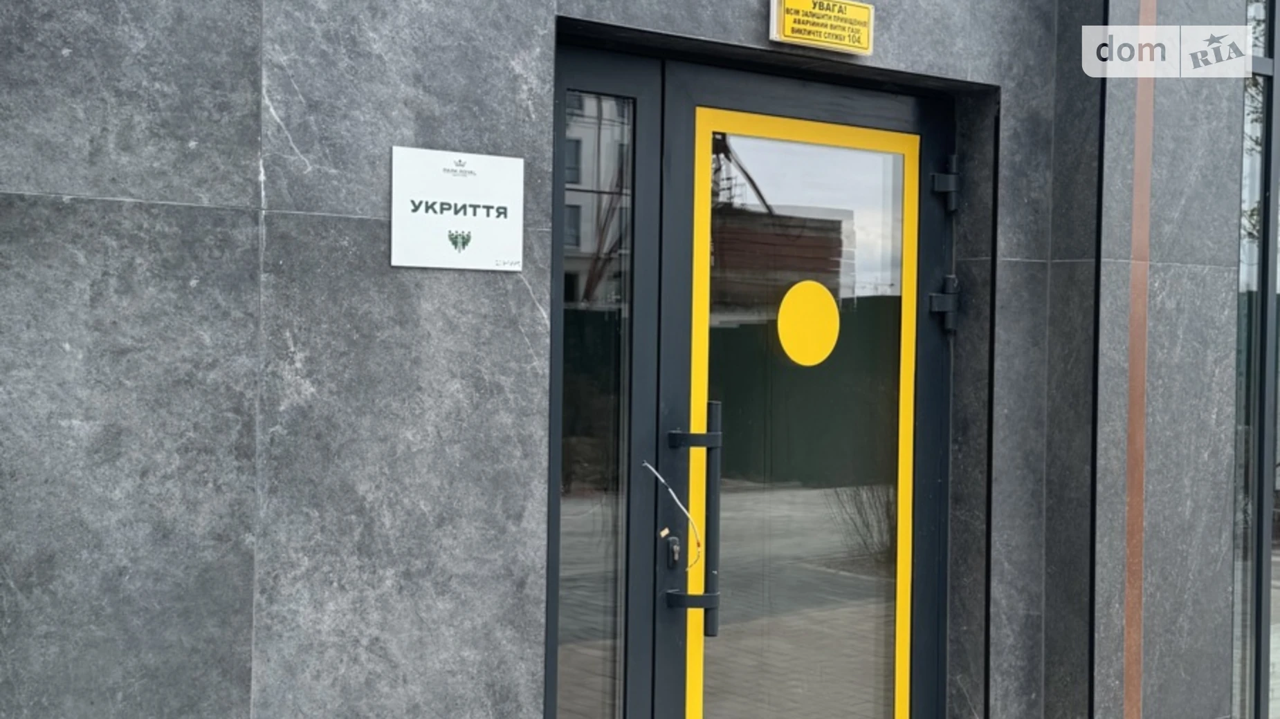 Продається 1-кімнатна квартира 36 кв. м у Бучі, вул. Петра Дорошенка, 44 - фото 5