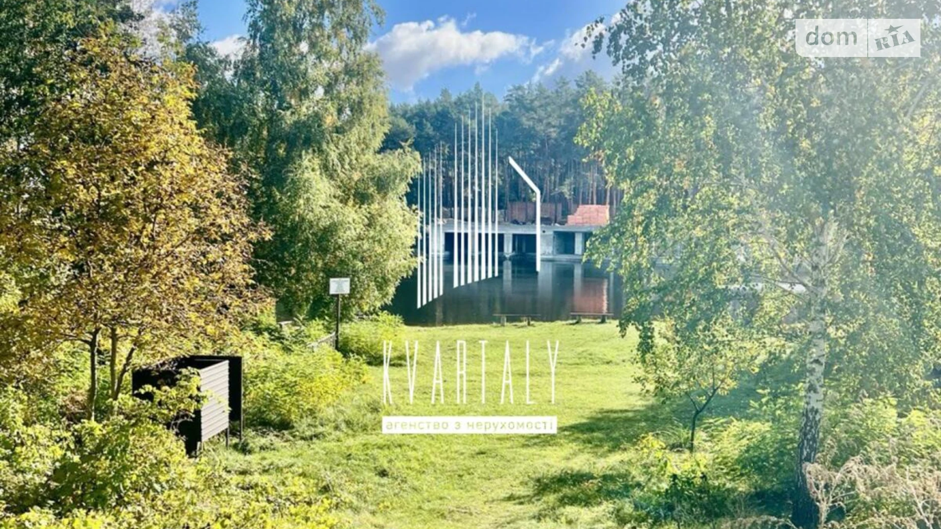 вул. Прирічна, 11 Українка, цена: 65000 $ - фото 5