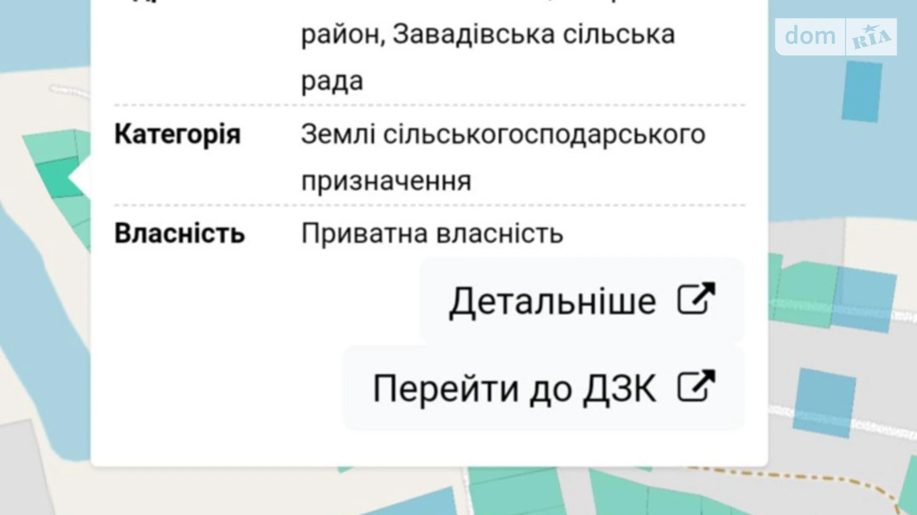 Продается земельный участок 0.1 соток в Львовской области, цена: 6900 $ - фото 2