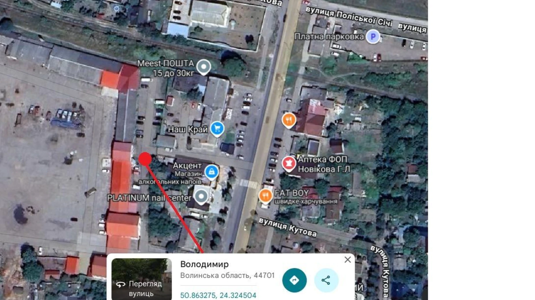 Продается земельный участок 0.0064 соток в Волынской области, цена: 38997 грн - фото 2