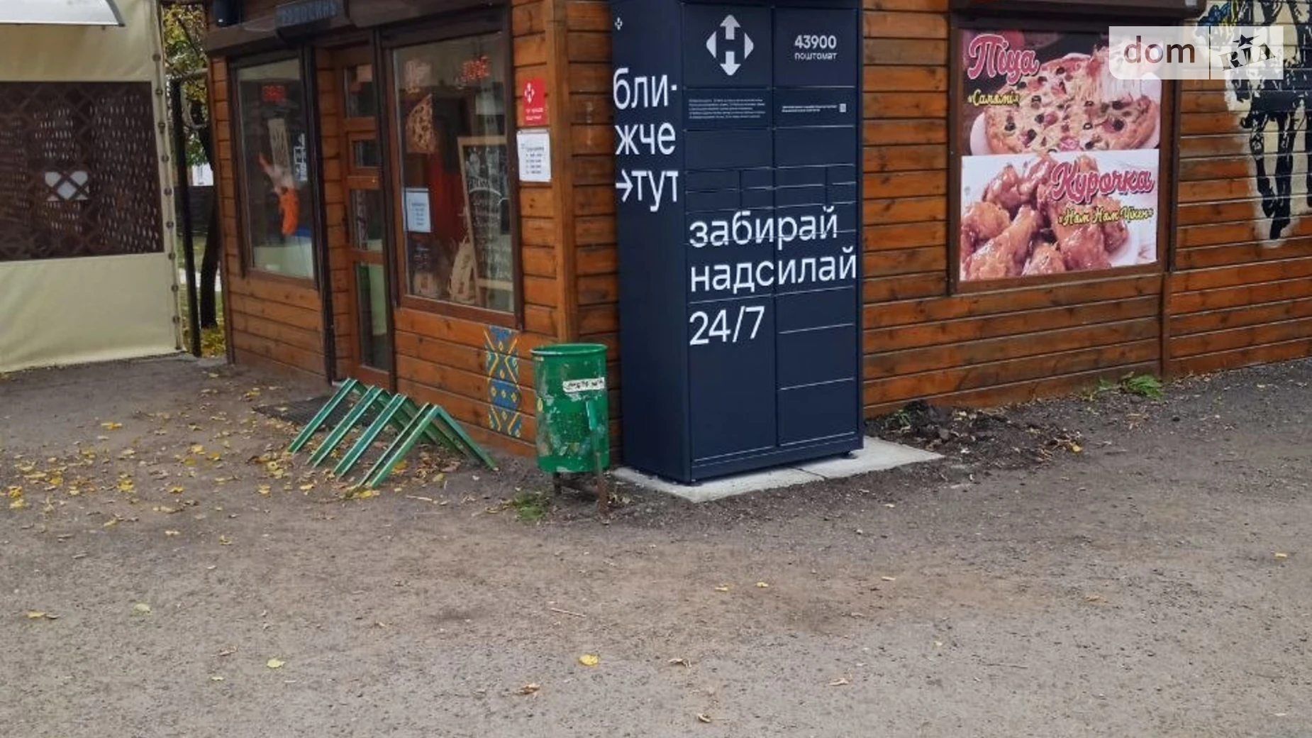 ул. Приграничная Деснянский Киев, цена: 40320 $ - фото 3