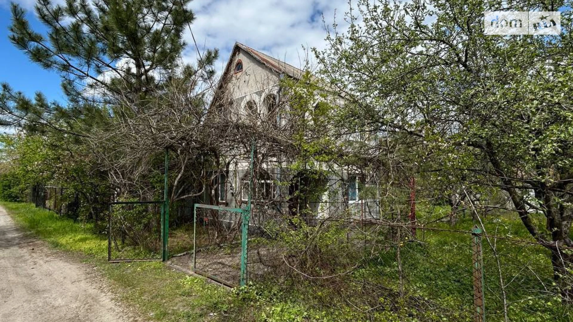 ул. Центральная(Ленина) Новоселовка (Новомосковск), цена: 17000 $ - фото 5