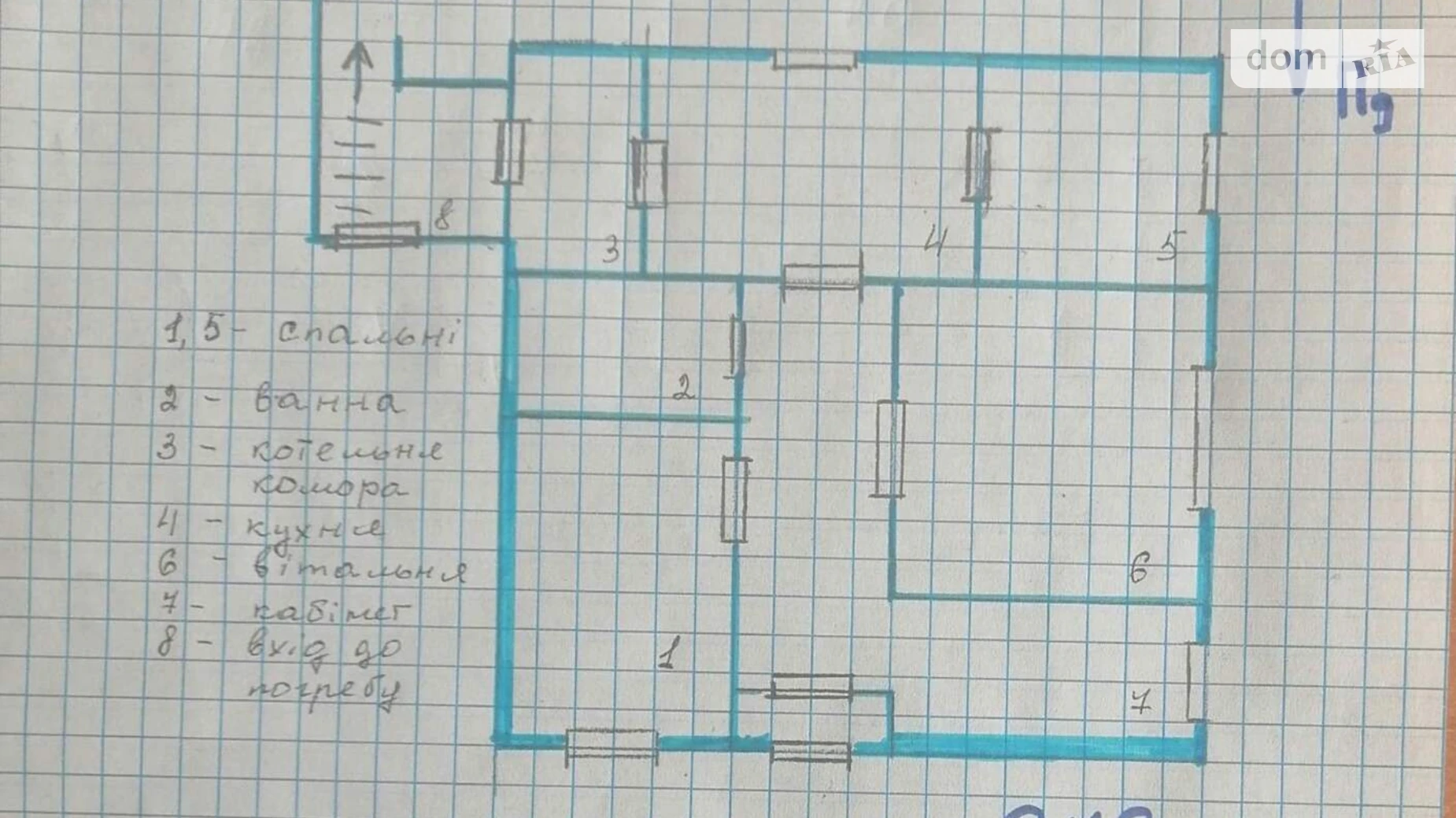 вулиця Дніпровська Владимировка (Томаковка), цена: 15500 $ - фото 3