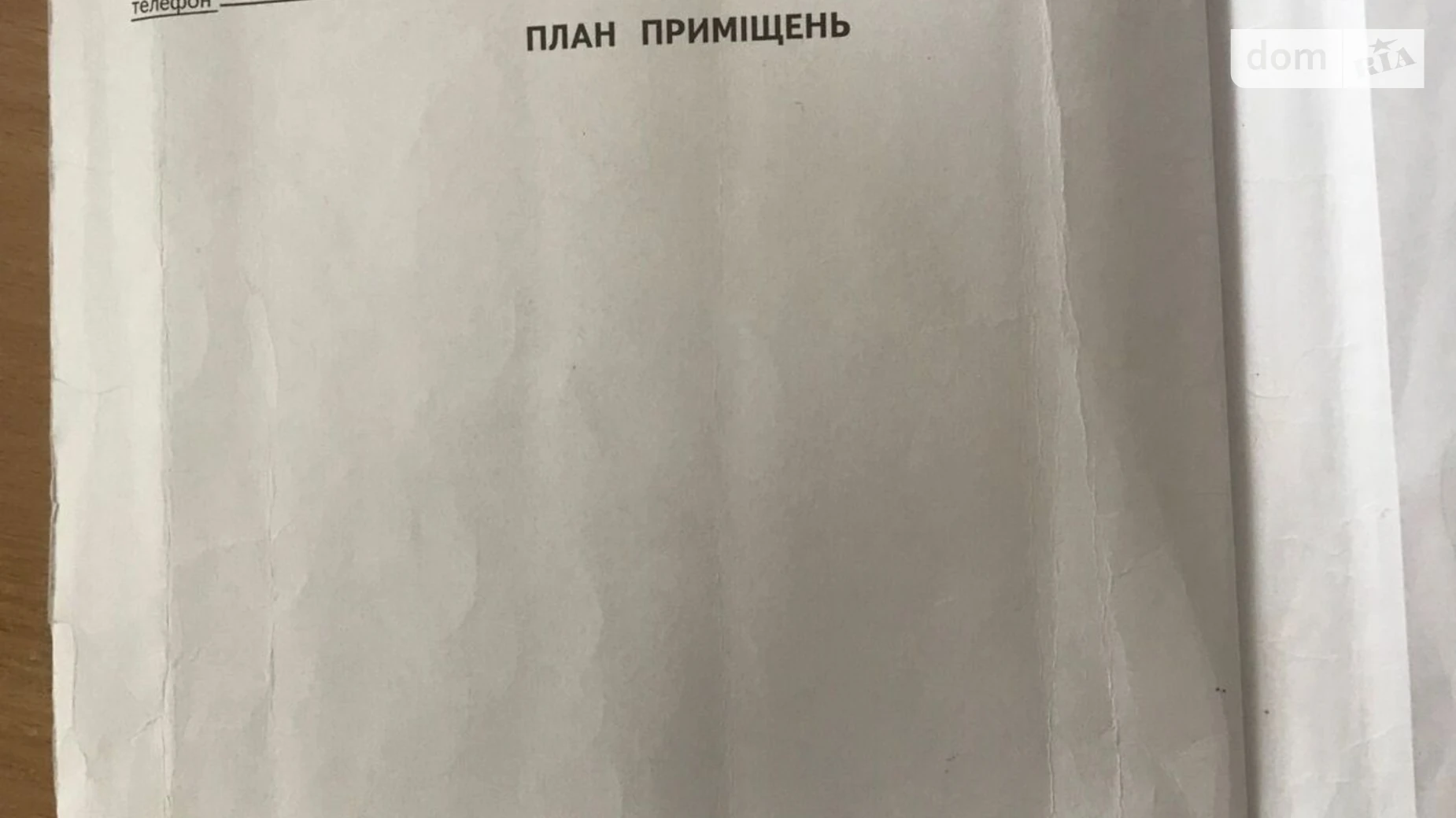 Здається в оренду офіс 23.5 кв. м в бізнес-центрі, цена: 1650 грн - фото 2