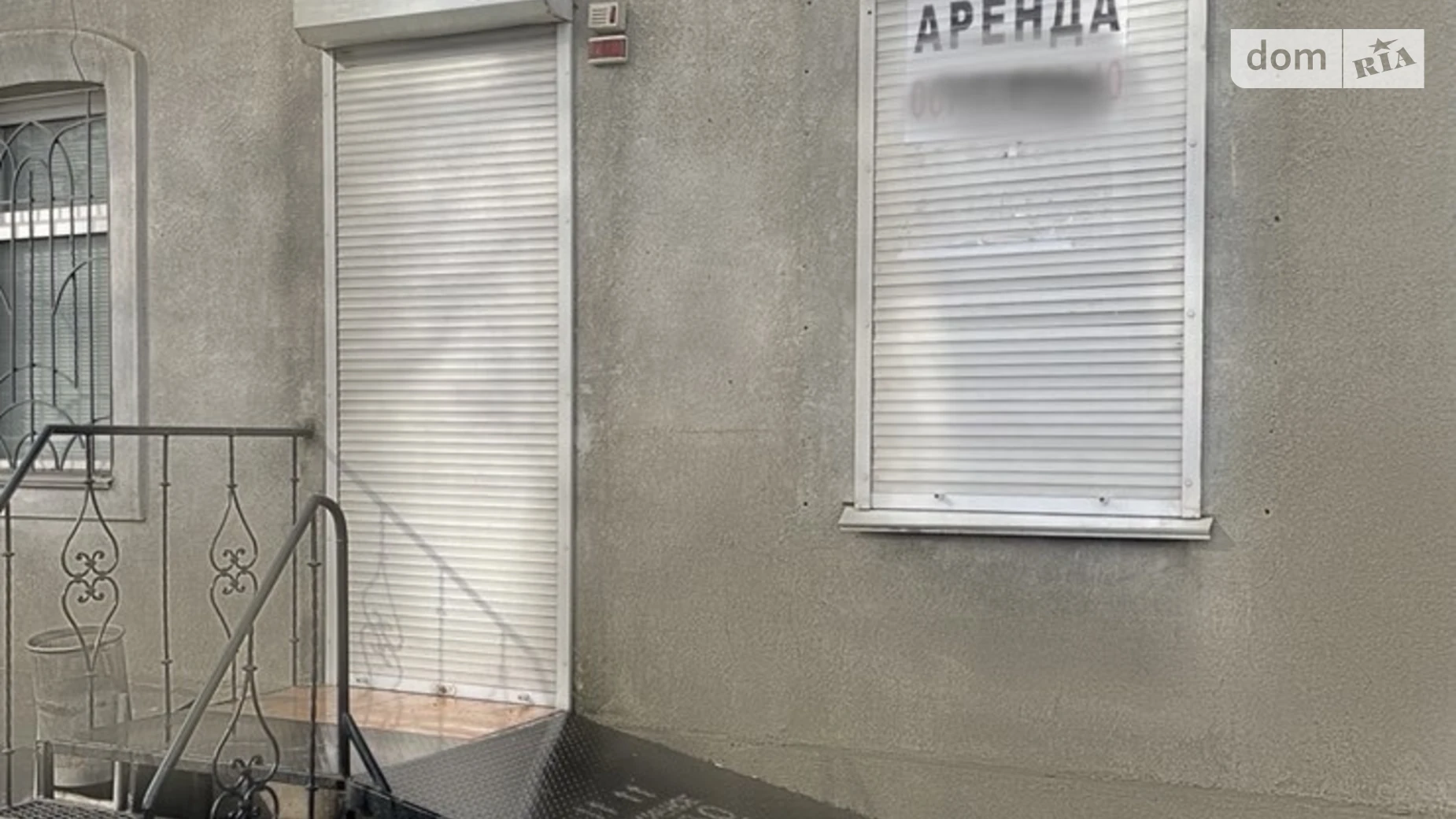 Продается помещения свободного назначения 36.8 кв. м в 2-этажном здании, цена: 45000 $ - фото 3