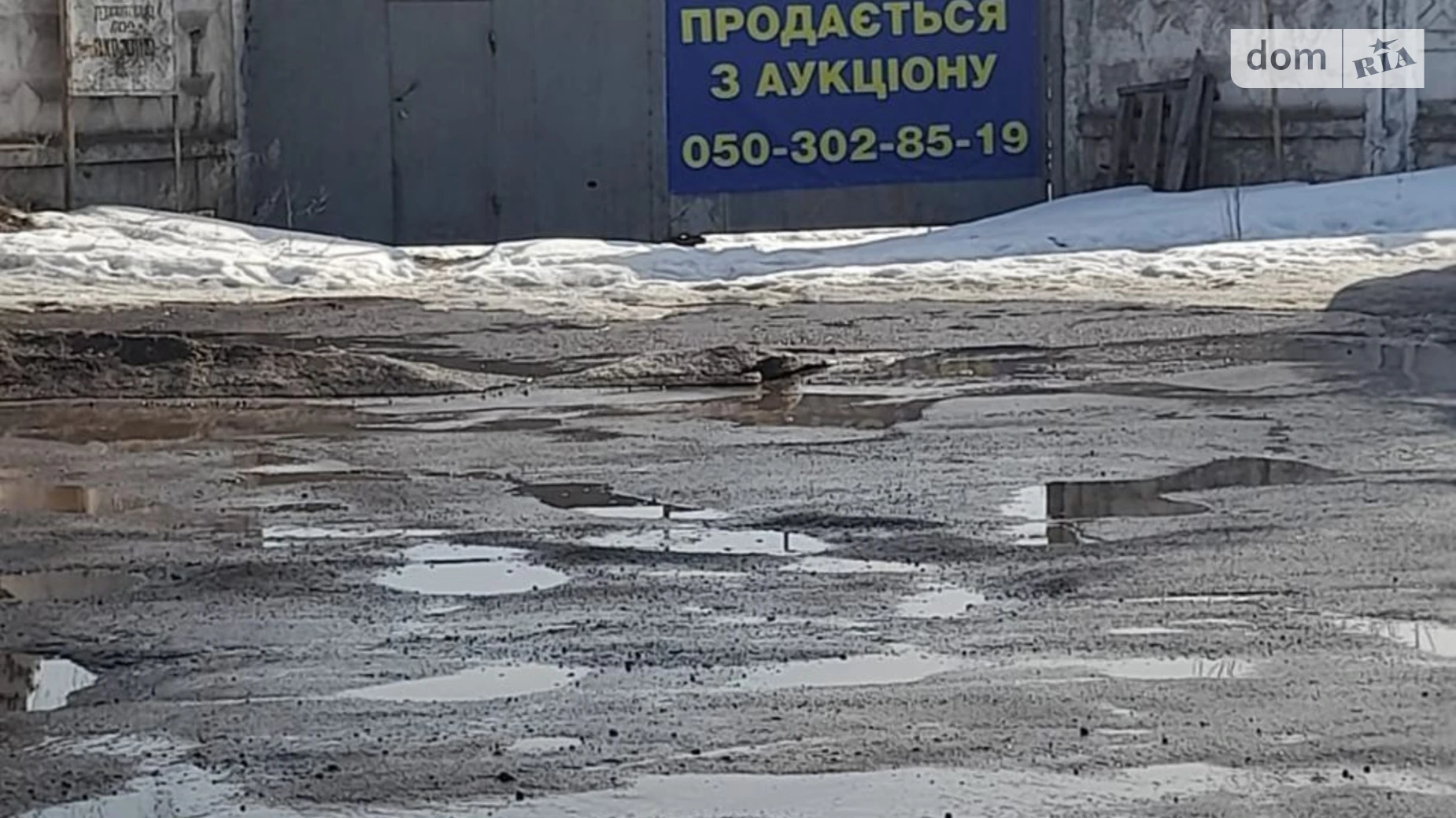 Продається об'єкт сфери послуг 389 кв. м в 1-поверховій будівлі, цена: 720000 грн - фото 3
