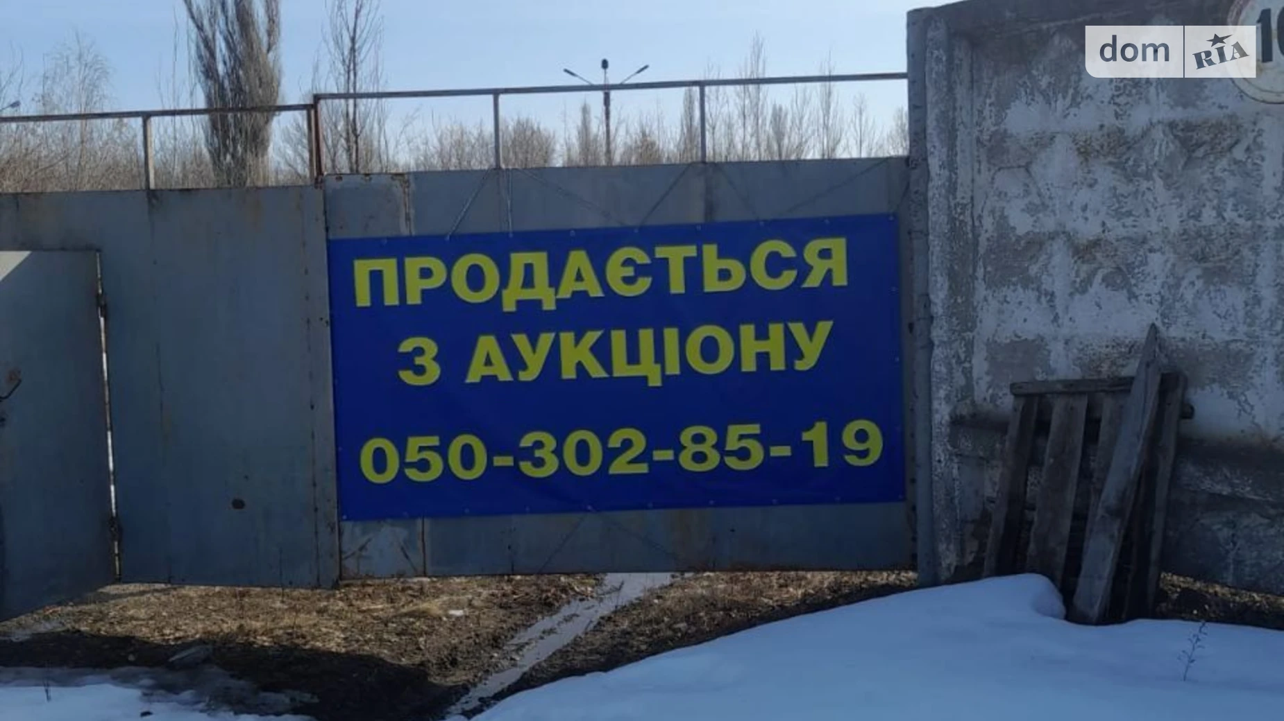 Продається об'єкт сфери послуг 389 кв. м в 1-поверховій будівлі, цена: 720000 грн - фото 4