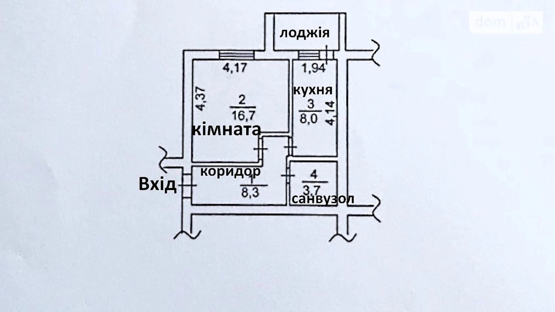 ул. Виноградная Калиновка (Макаров) ЖК Пейзажные озера - фото 2