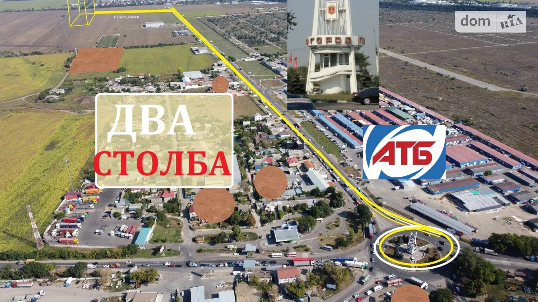 Усатово, цена: 65000 $ - фото 3