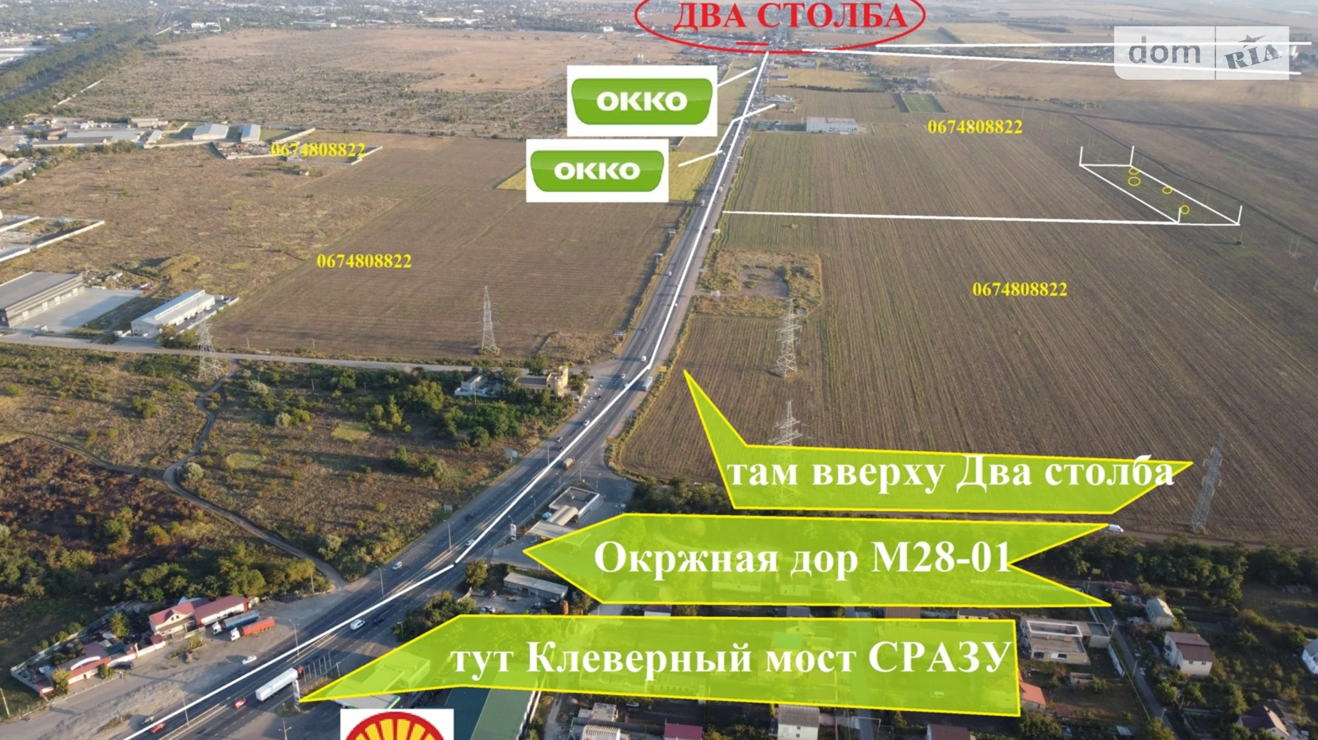 Усатово, цена: 65000 $ - фото 4