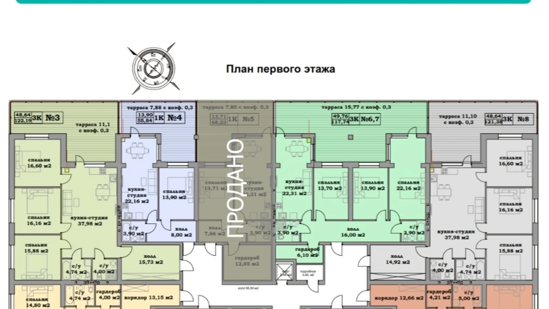 Продается 2-комнатная квартира 64.5 кв. м в Харькове, ул. Клеменова дача, 14 - фото 4