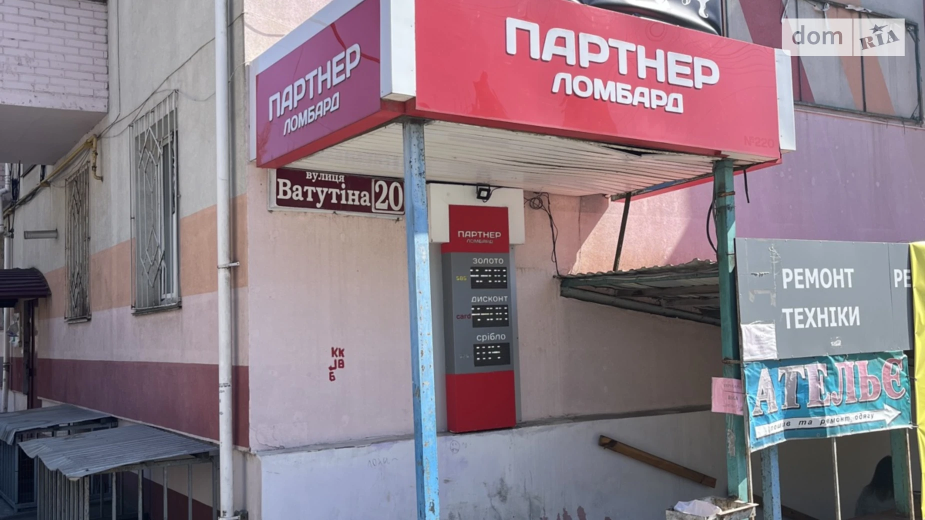 Продается помещения свободного назначения 500 кв. м в 5-этажном здании, цена: 165000 $ - фото 2