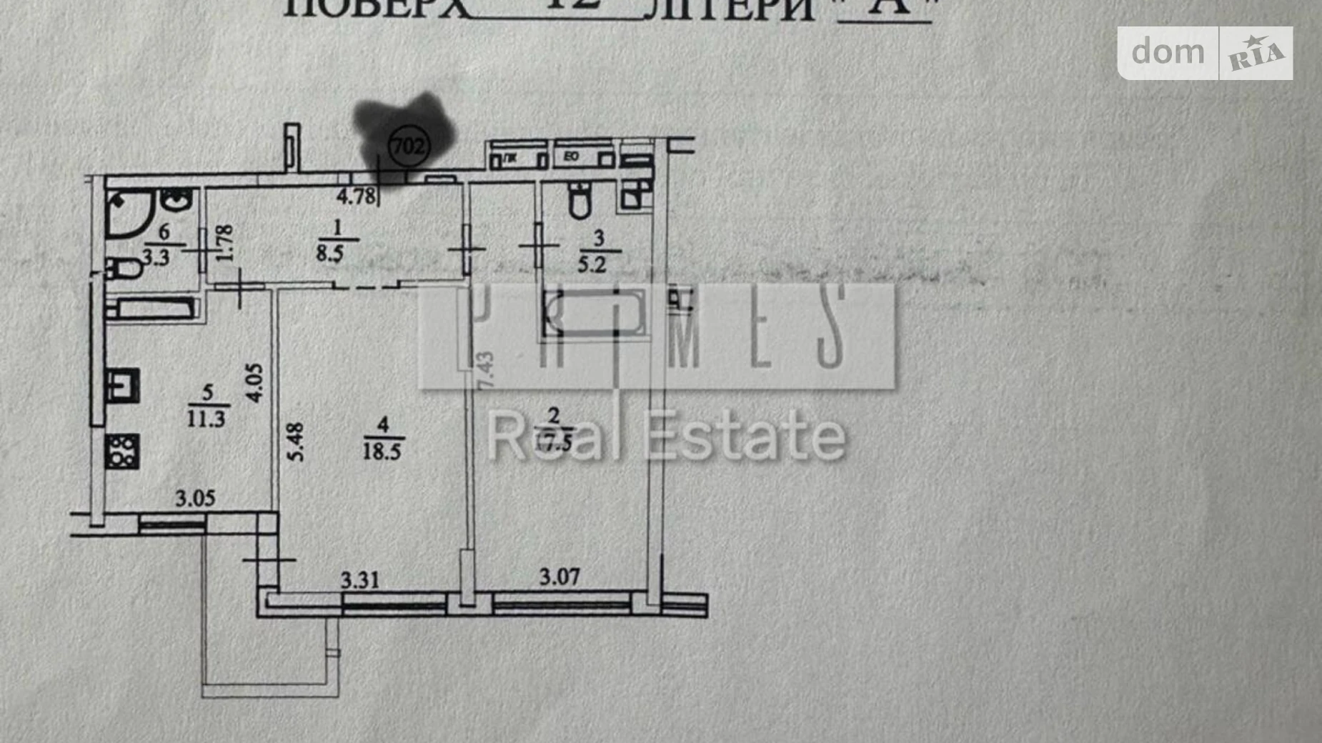 Продается 2-комнатная квартира 65.5 кв. м в Киеве, ул. Осокорская, 2А - фото 4