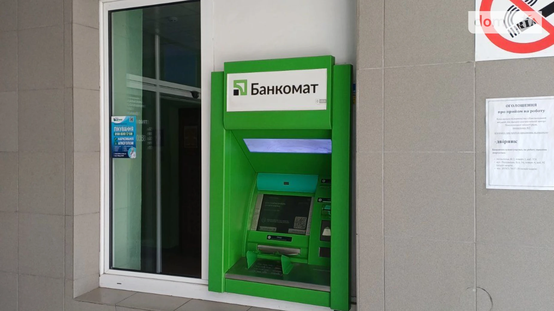 Здається в оренду об'єкт сфери послуг 2.5 кв. м в 4-поверховій будівлі, цена: 1810 грн - фото 2