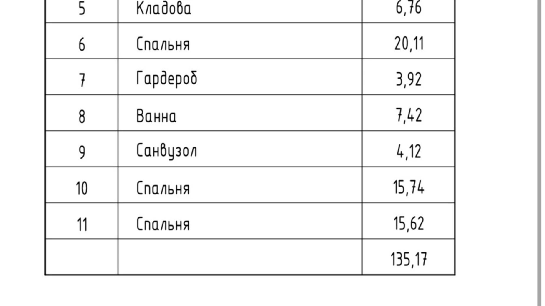 Продається одноповерховий будинок 135 кв. м з терасою, цена: 120000 $ - фото 4