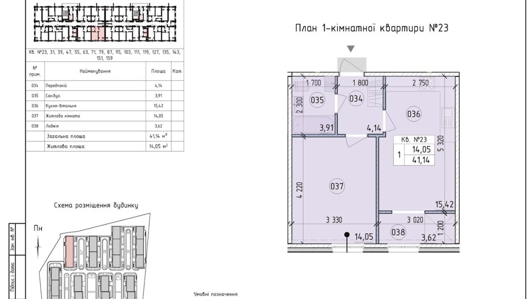 Продается 1-комнатная квартира 41 кв. м в Киеве, ул. Михаила Максимовича, 28К - фото 2