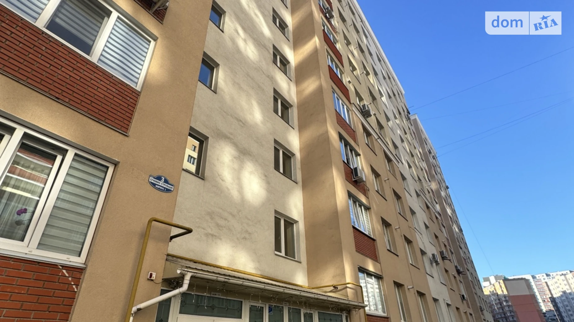 Здається в оренду 2-кімнатна квартира 80 кв. м у Хмельницькому, вул. Січових Стрільців - фото 2