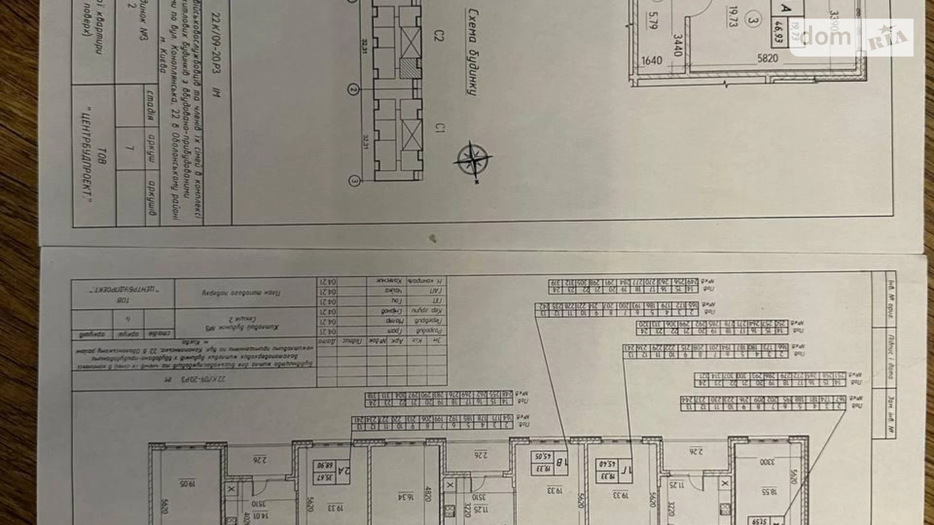 Продается 1-комнатная квартира 46 кв. м в Киеве, ул. Семьи Кульженков, 21 - фото 4