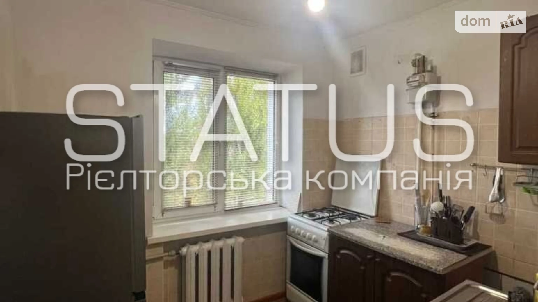 Продается 2-комнатная квартира 44.7 кв. м в Полтаве, цена: 41000 $ - фото 2
