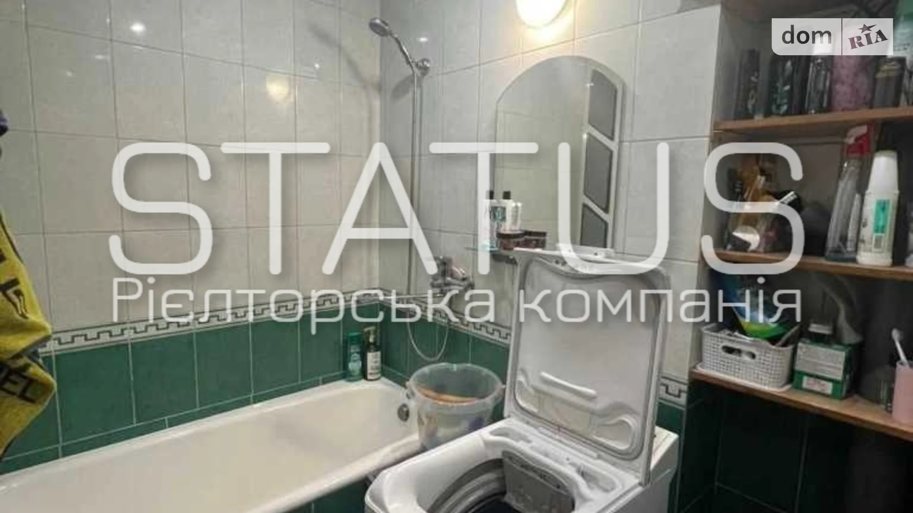 Продается 2-комнатная квартира 44.7 кв. м в Полтаве, цена: 41000 $ - фото 3