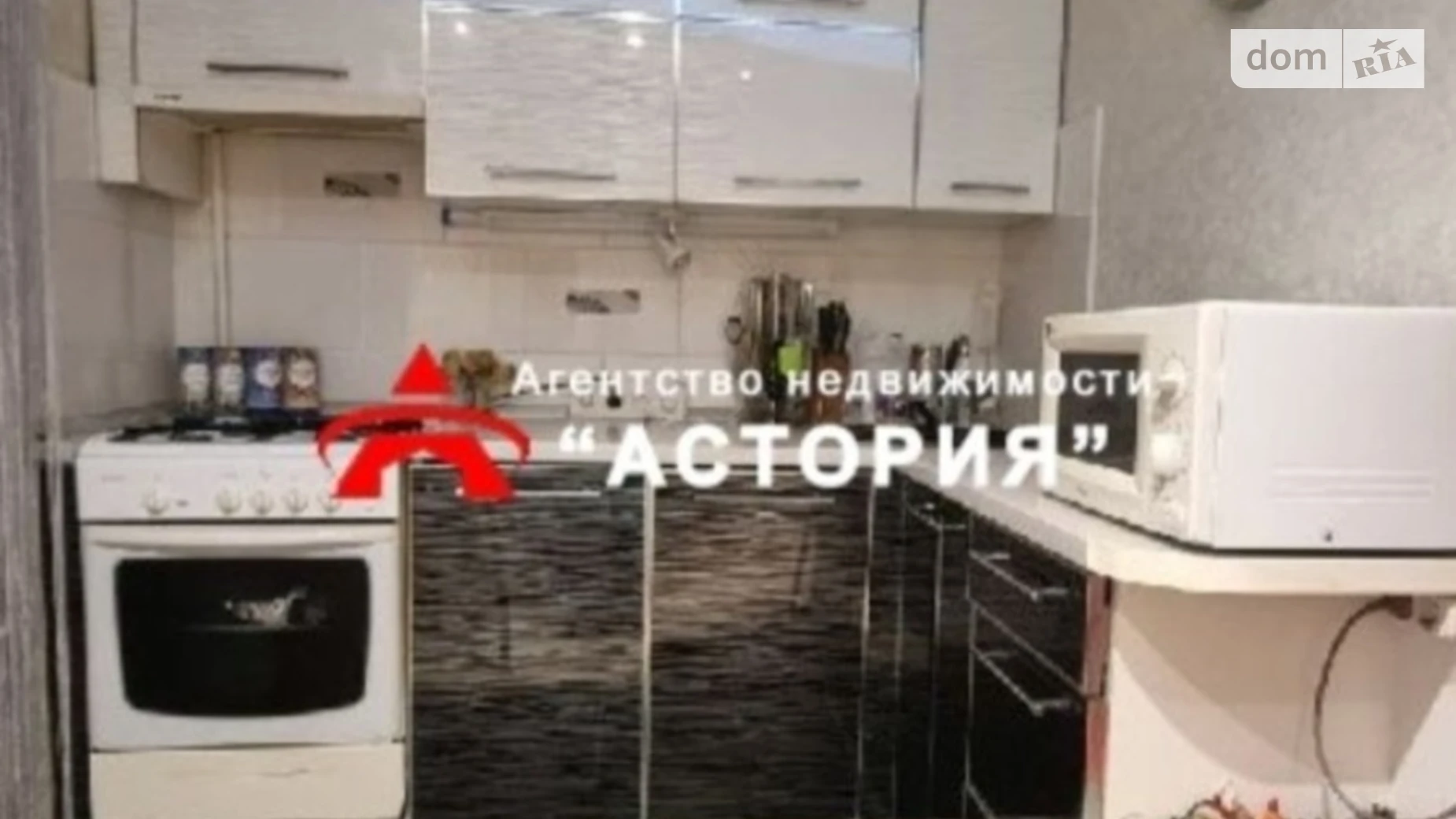 3-комнатная квартира 66.5 кв. м в Запорожье, ул. Запорожская - фото 2