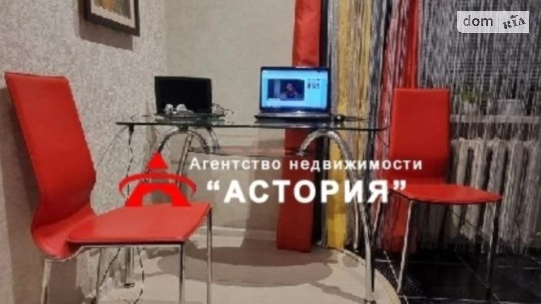 3-комнатная квартира 66.5 кв. м в Запорожье, ул. Запорожская - фото 3