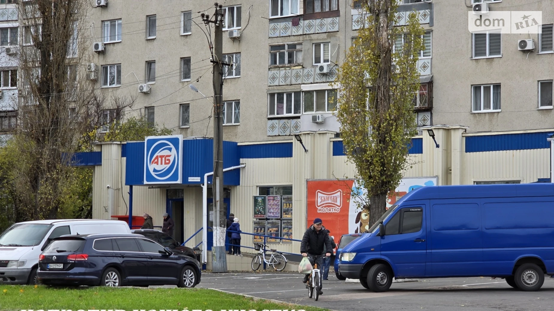 ул. Люстдорфская дорога Одесса, цена: 550000 $ - фото 5