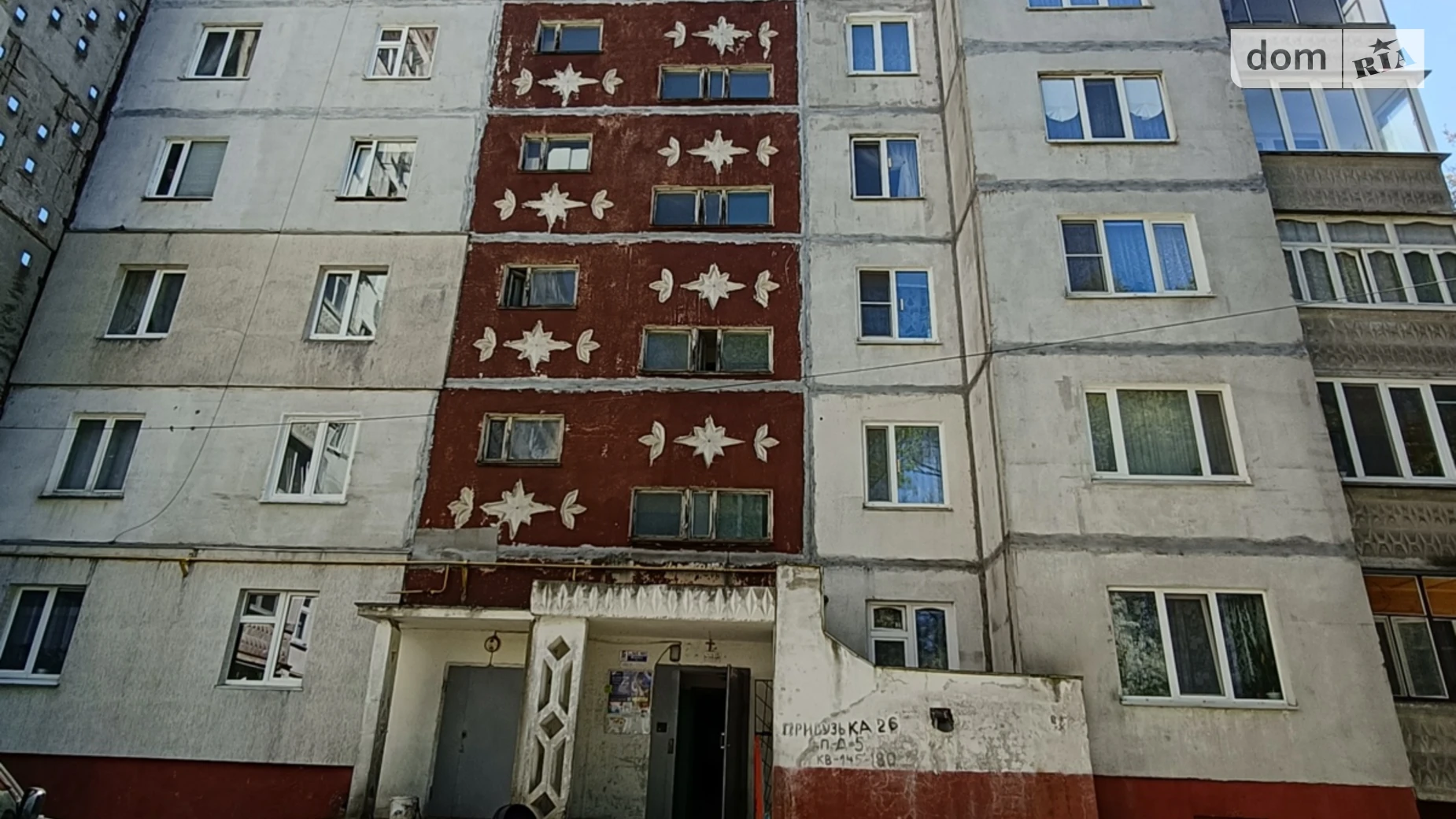 Продается 1-комнатная квартира 31.4 кв. м в Хмельницком, цена: 35000 $ - фото 2