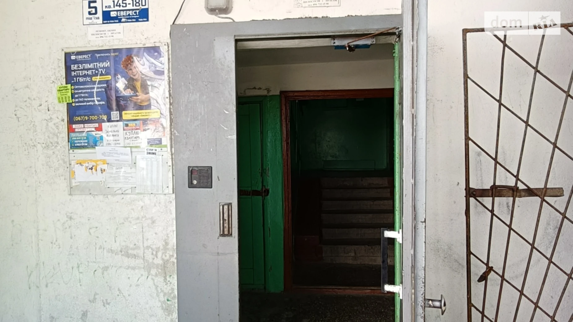 Продается 1-комнатная квартира 31.4 кв. м в Хмельницком, цена: 35000 $ - фото 5