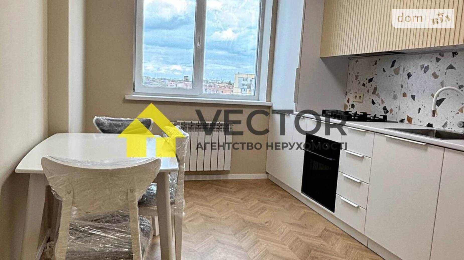 Здається в оренду 1-кімнатна квартира 45 кв. м у Полтаві, вул. Башкірцевої Марії, 20 корпус 1 - фото 4