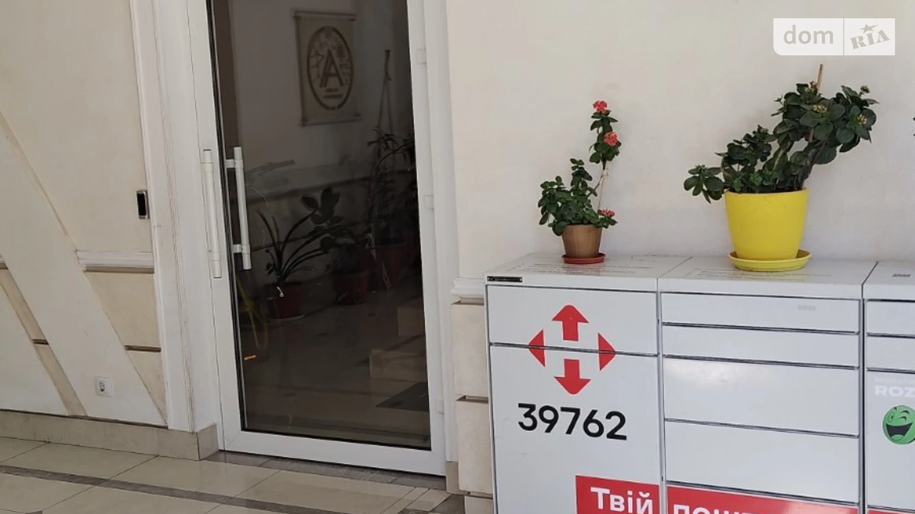 Продается 1-комнатная квартира 40.5 кв. м в Одессе, цена: 52000 $ - фото 5
