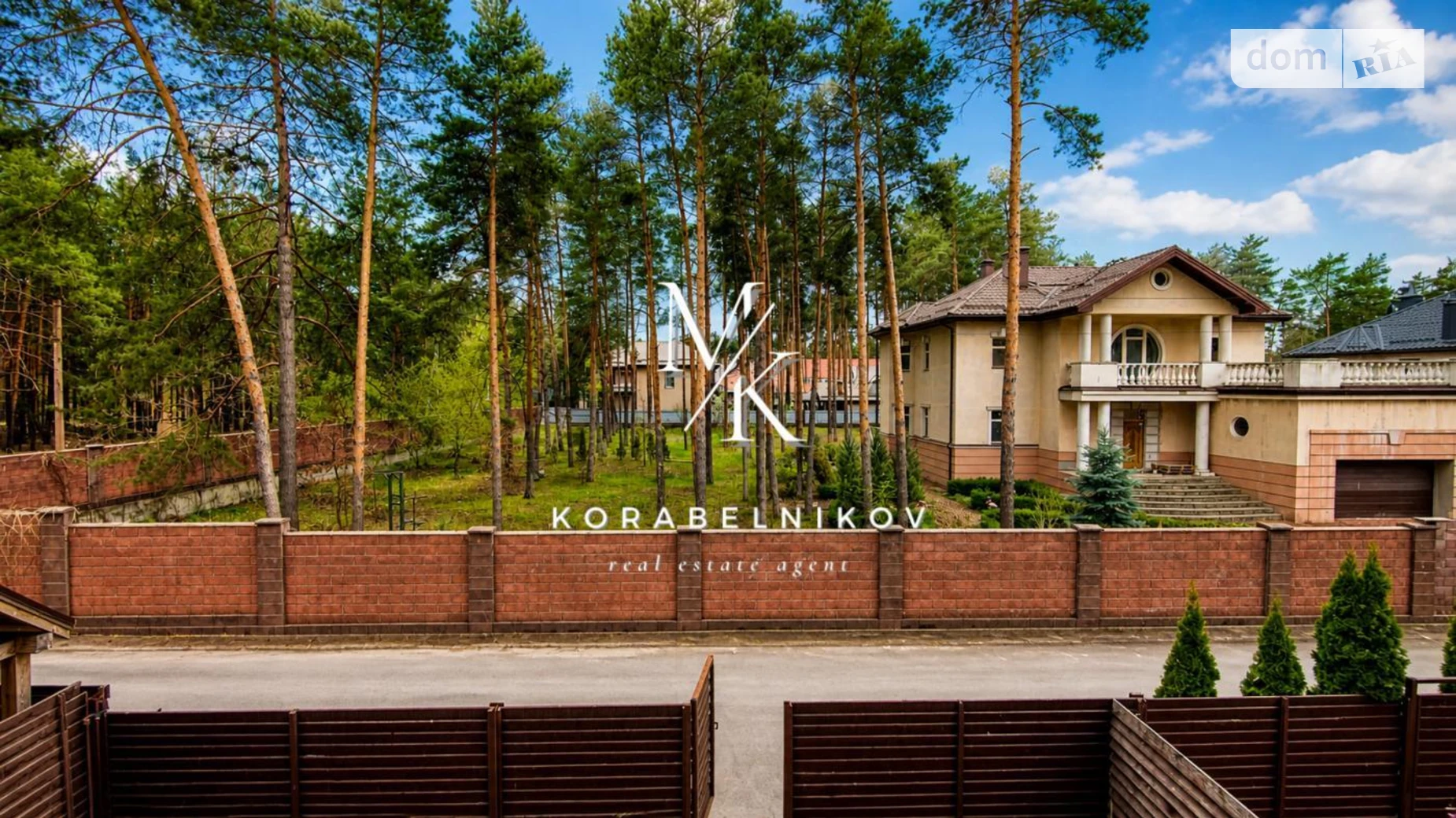 Бучанское шоссе, 42А/1 Гостомель, цена: 130000 $ - фото 4