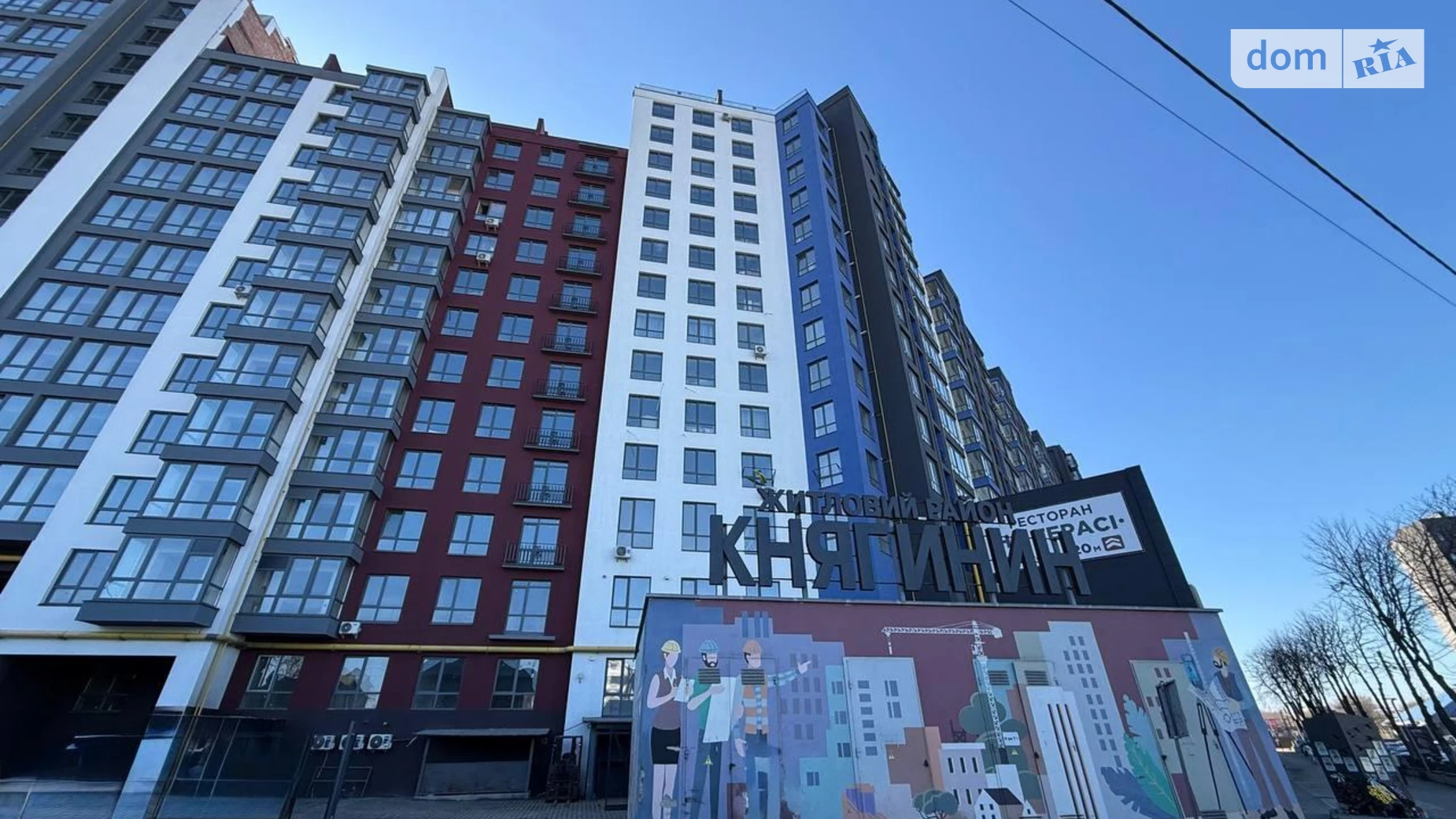 Продається 2-кімнатна квартира 94.2 кв. м у Івано-Франківську, вул. Княгинин - фото 2