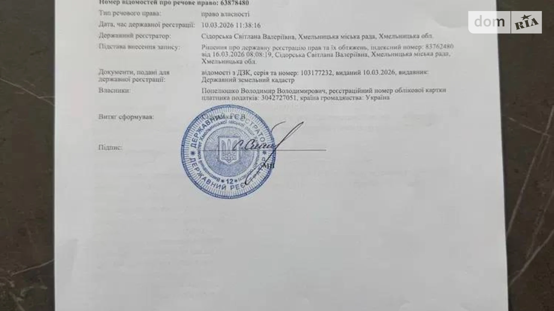 Продается земельный участок 30 соток в  области, цена: 16000 $ - фото 5