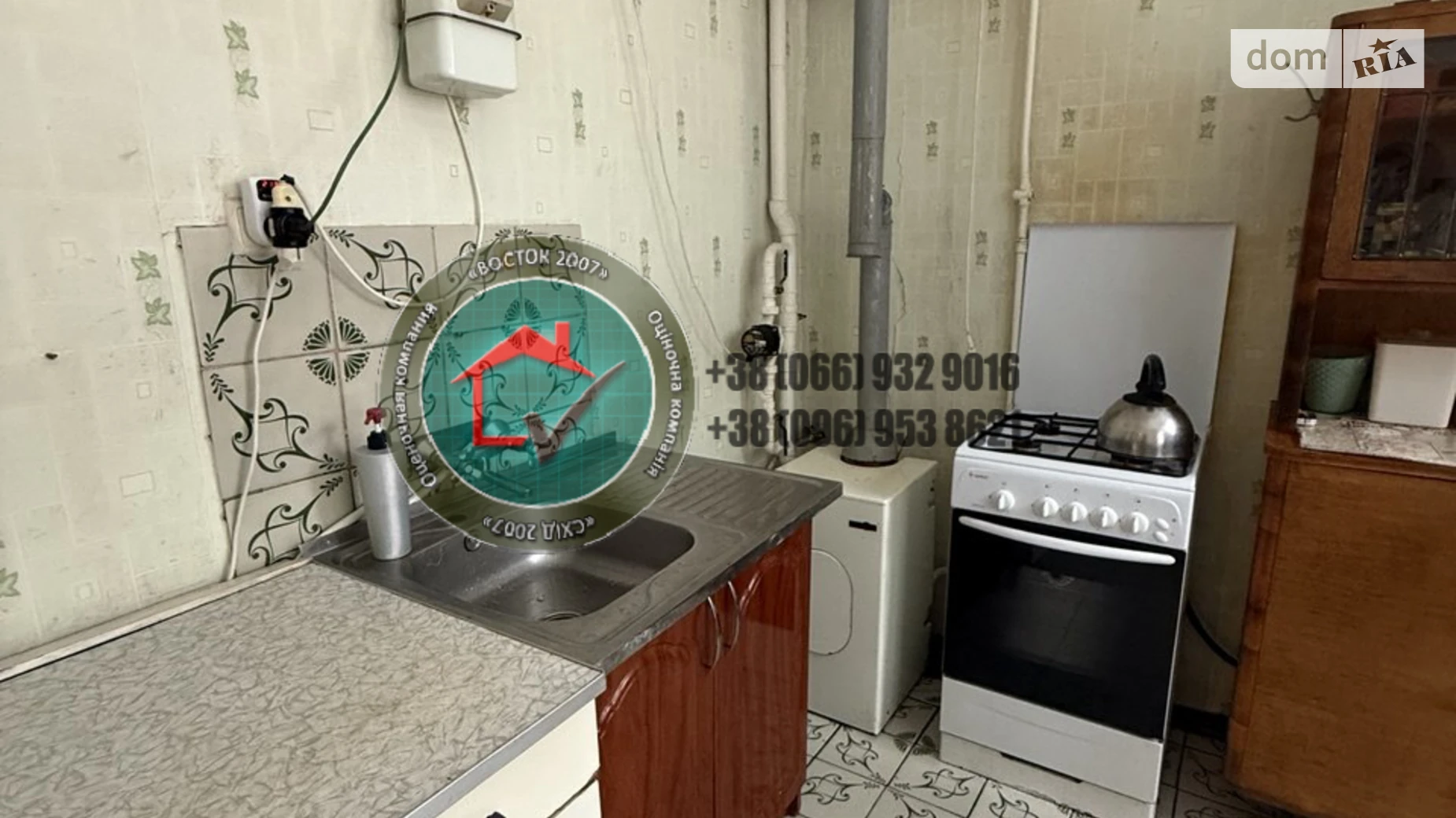 Продается часть дома 98 кв. м с балконом, цена: 25000 $ - фото 3