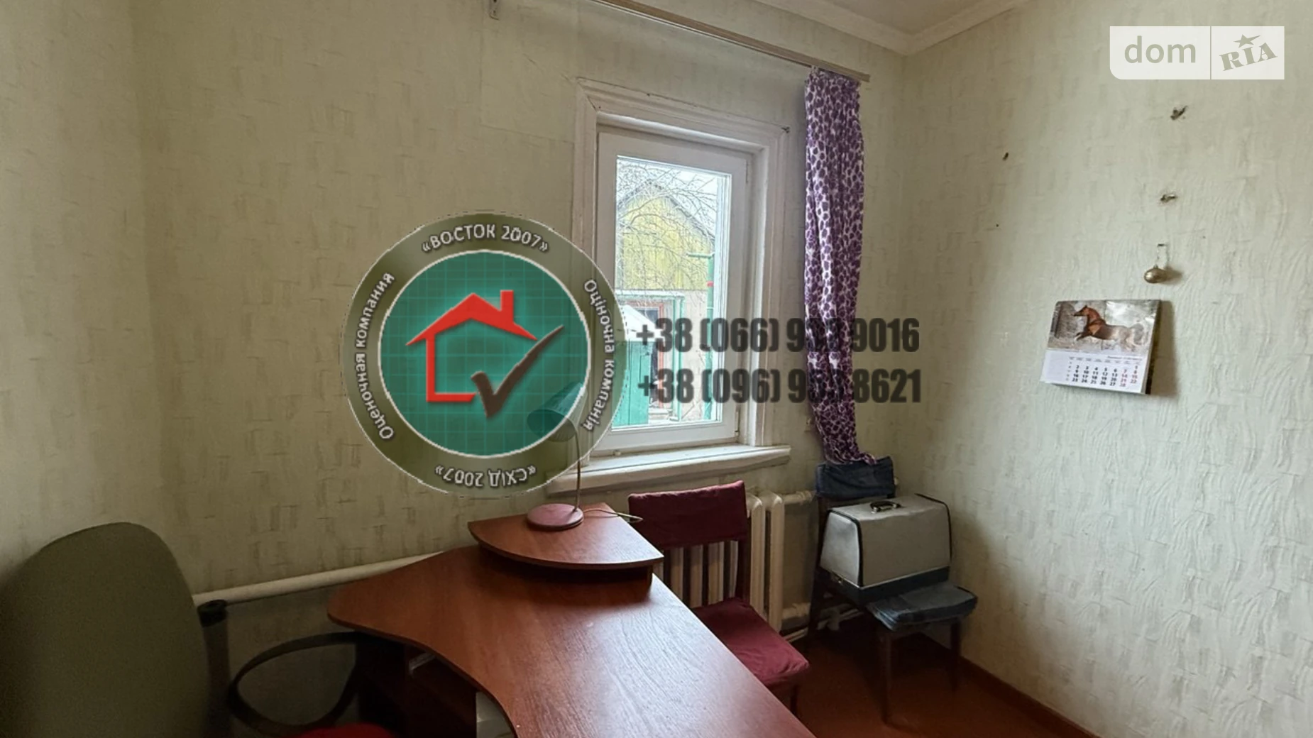 Продается часть дома 98 кв. м с балконом, цена: 25000 $ - фото 5