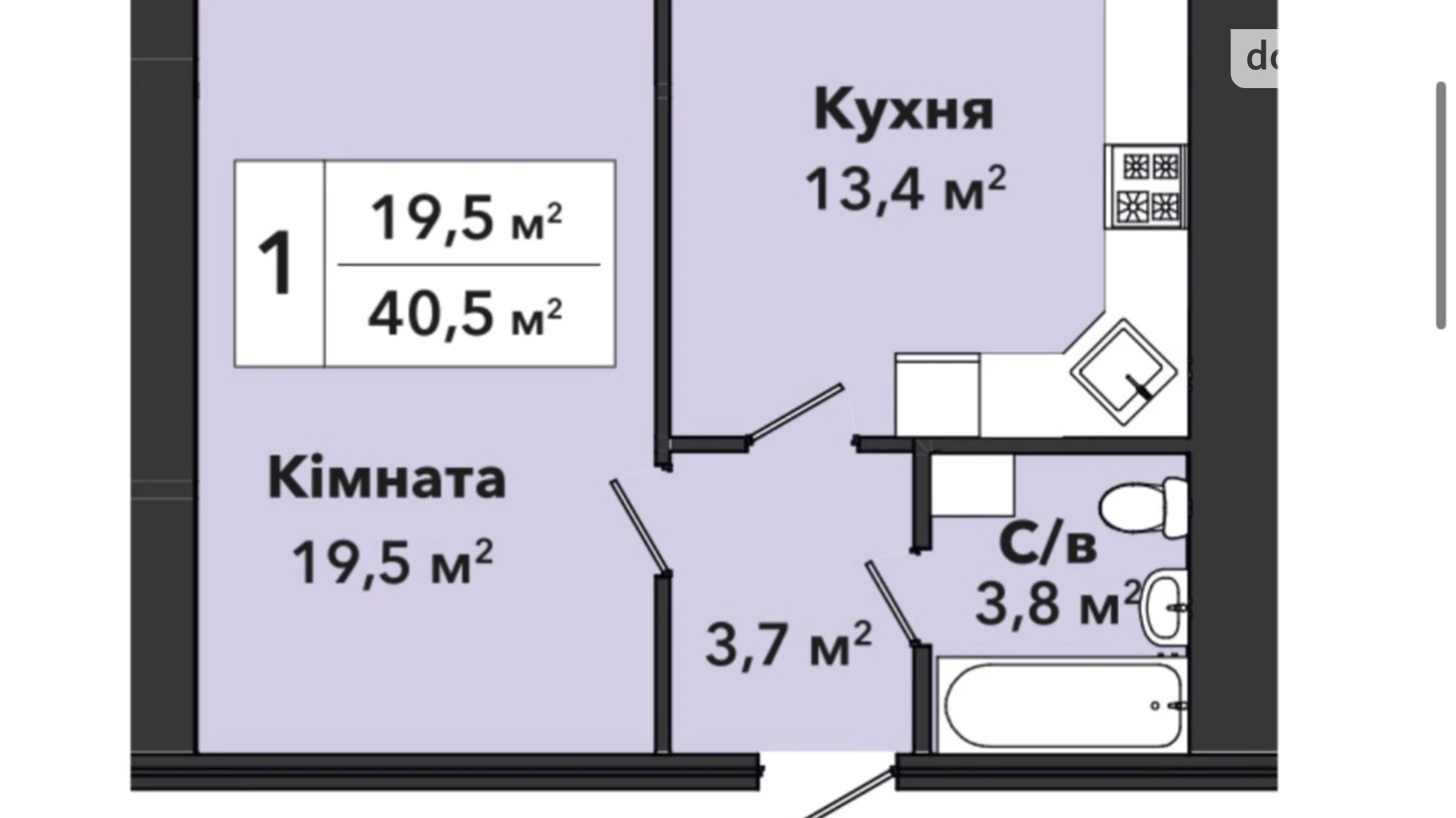 Продается 1-комнатная квартира 40.5 кв. м в Хмельницком, ул. Панаса Мирного - фото 5