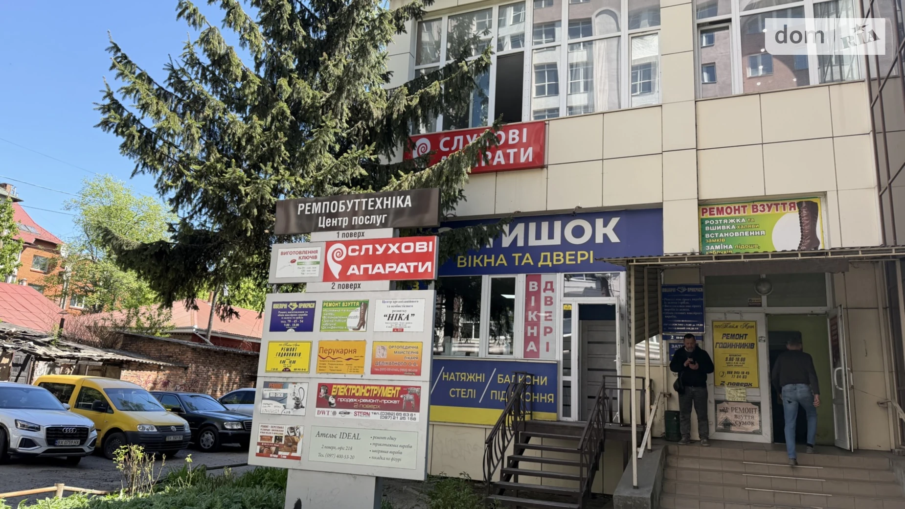 Продается помещения свободного назначения 18.1 кв. м в 3-этажном здании, цена: 20000 $ - фото 3