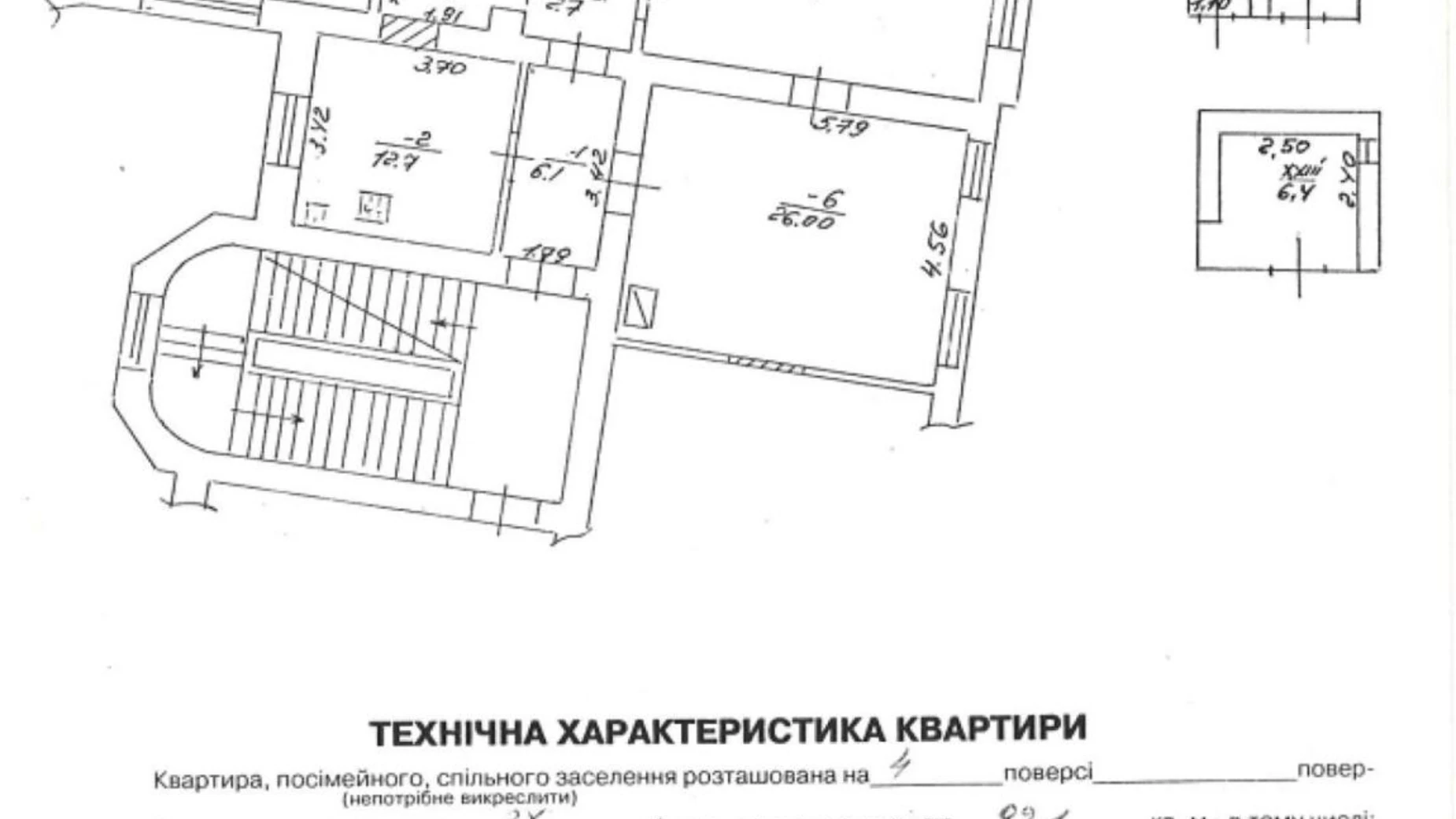 Продается офис 123.8 кв. м в бизнес-центре, цена: 250000 $ - фото 2