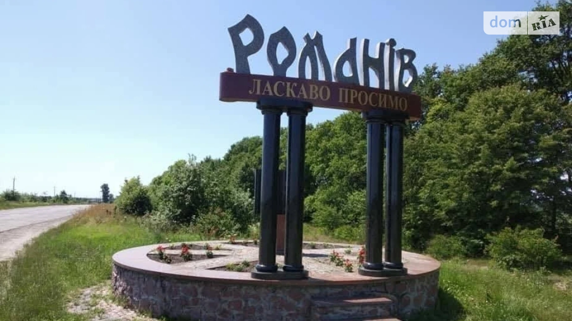 Продается 4-комнатная квартира 52.7 кв. м в Романове, ул. Небесной Сотни(Ленина) - фото 5