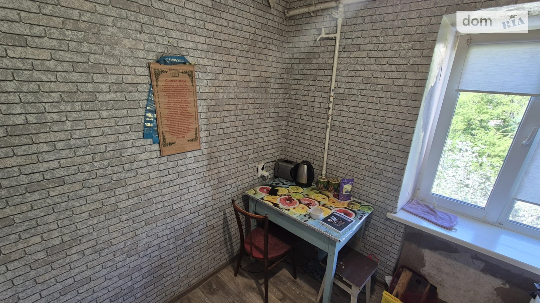 Продается 2-комнатная квартира 41.7 кв. м в Виннице, ул. Пирогова - фото 4