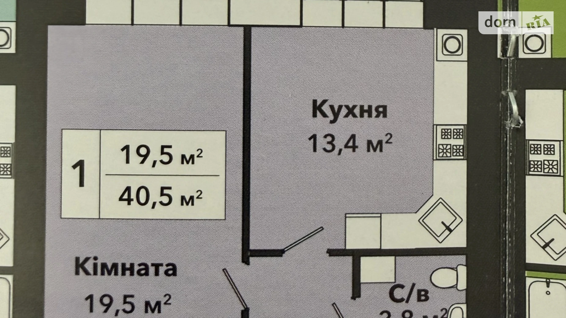 Продается 1-комнатная квартира 40.5 кв. м в Хмельницком, ул. Панаса Мирного, 9А корпус 1 - фото 5