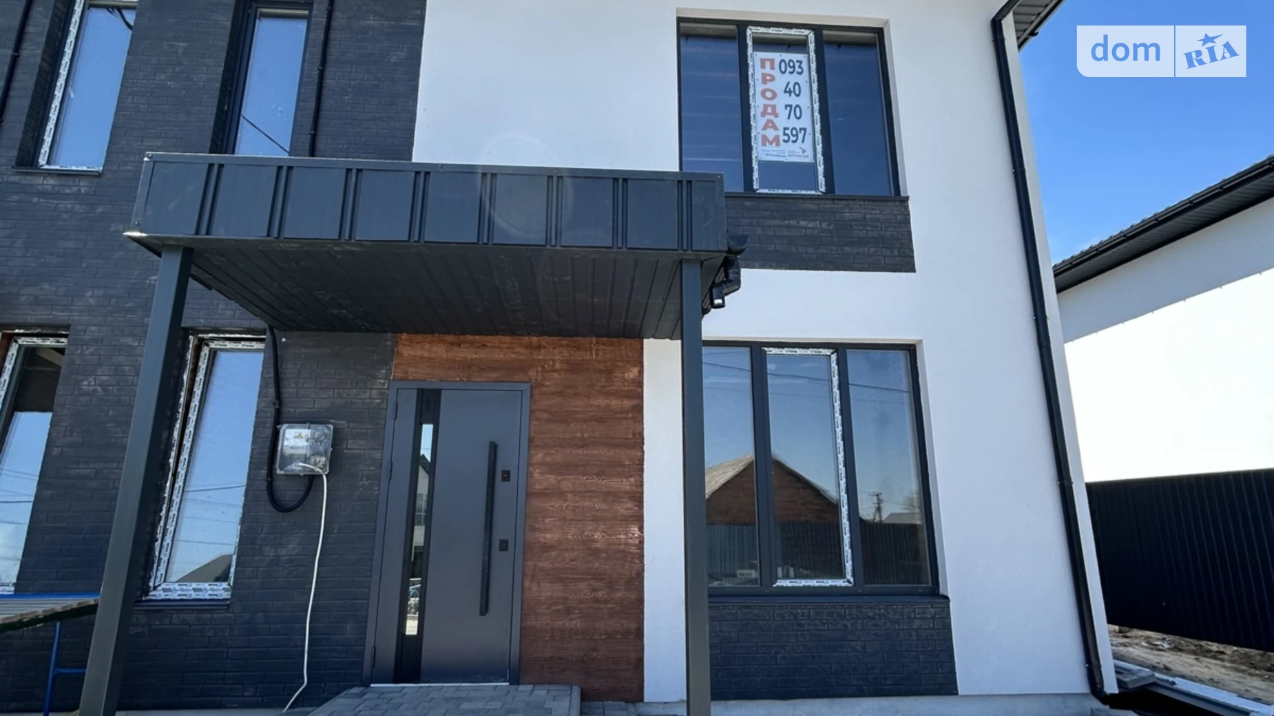 ул. Богдана Хмельницкого Якушинцы, цена: 85000 $ - фото 2